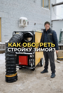  в прокат в Павлодаре. У нас лучшая цена за сутки! Возможность взять в аренду с выгодной скидкой до 40% при экспресс доставке 24/7. И помните, ночью стоимость еще дешевле на 30%! #арендапрокат #виброплита #выгодно