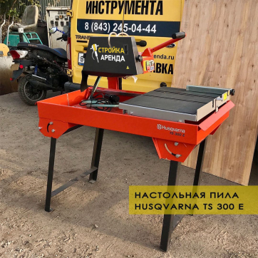  в прокат в Павлодаре. У нас лучшая цена за сутки! Возможность взять в аренду с выгодной скидкой до 40% при экспресс доставке 24/7. И помните, ночью стоимость еще дешевле на 30%! #арендапрокат #виброплита #выгодно