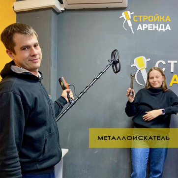  в прокат в Павлодаре. У нас лучшая цена за сутки! Возможность взять в аренду с выгодной скидкой до 40% при экспресс доставке 24/7. И помните, ночью стоимость еще дешевле на 30%! #арендапрокат #виброплита #выгодно