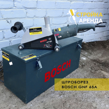 в прокат в Павлодаре. У нас лучшая цена за сутки! Возможность взять в аренду с выгодной скидкой до 40% при экспресс доставке 24/7. И помните, ночью стоимость еще дешевле на 30%! #арендапрокат #виброплита #выгодно