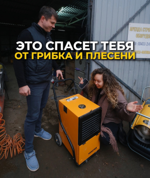 в прокат в Павлодаре. У нас лучшая цена за сутки! Возможность взять в аренду с выгодной скидкой до 40% при экспресс доставке 24/7. И помните, ночью стоимость еще дешевле на 30%! #арендапрокат #виброплита #выгодно