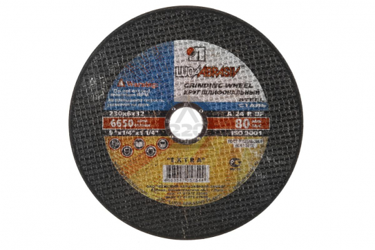 Круг отрезной по металлу (230 мм) по выгодной цене в Павлодаре. Надежное качество и лучшие условия ждут вас.