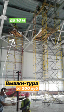  в прокат в Павлодаре. У нас лучшая цена за сутки! Возможность взять в аренду с выгодной скидкой до 40% при экспресс доставке 24/7. И помните, ночью стоимость еще дешевле на 30%! #арендапрокат #виброплита #выгодно